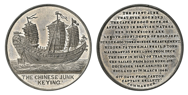 1084780 GREAT BRITAIN. 1848 WM (White Metal) Medal. NGC MS62.  By T. Halliday of Birmingham. 45mm. 23.60gm. BHM 2315.

Voyage of the Chinese Junk "Keying".

Please use this link to verify the NGC certification number <a href="https://www.ngccoin.c...