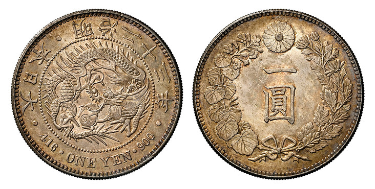 1085729 JAPAN. Mutsuhito. (Emperor Meiji, 1852-1912). 1890 (Meiji 23) AR Yen. NGC MS65.  Dragon within beaded circle, legends above, written value below / Value within wreath, chrysanthemum above. KM Y-A25.3; JNDA 01-10A (New type 1 Yen (Silver) S...