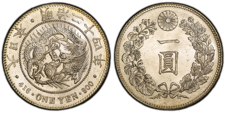1085730 JAPAN. Mutsuhito. (Emperor Meiji, 1852-1912). 1891 (Meiji 24) AR Yen. PCGS MS64.  Dragon within beaded circle, legends above, written value below / Value within wreath, chrysanthemum above. KM Y-A25.3; JNDA 01-10A (New type 1 Yen (Silver) ...