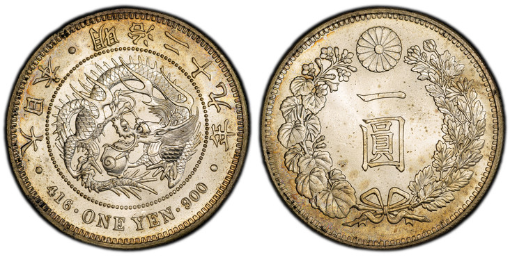 1085731 JAPAN. Mutsuhito. (Emperor Meiji, 1852-1912). 1896 (Meiji 29) AR Yen. PCGS MS63.  Dragon within beaded circle, legends above, written value below / Value within wreath, chrysanthemum above. KM Y-A25.3; JNDA 01-10A (New type 1 Yen (Silver) ...