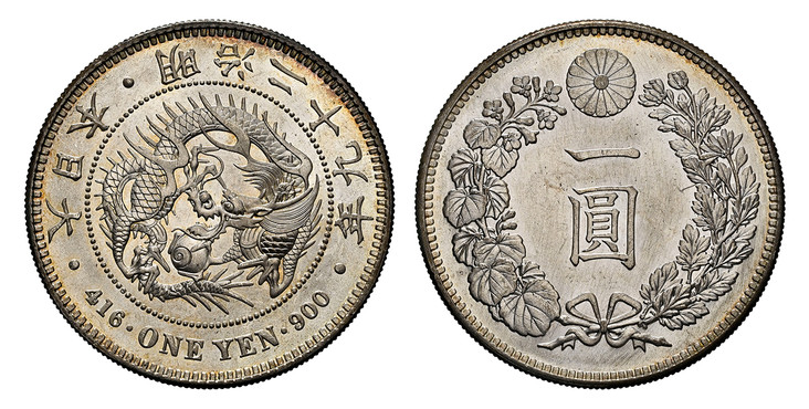1086131 JAPAN. Mutsuhito. (Emperor Meiji, 1852-1912). 1896 (Meiji 29) AR Yen. NGC MS66+.  Osaka. Dragon within beaded circle, legends above, written value below / Value within wreath, chrysanthemum above. KM Y-A25.3; JNDA 01-10A.

Please use this ...