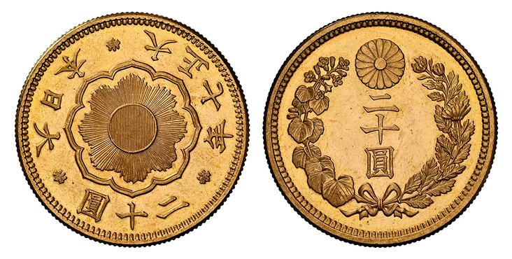 1086129 JAPAN. Yoshihito. (Emperor Taisho, 1912-1926). 1918 (Taisho 7) AV 20 Yen. NGC MS66.  Sunburst within mirror, 3 legends separated by cherry blossoms, date on bottom / Value and denomination within wreath, chrysanthemum on top. KM Y40.2; JND...