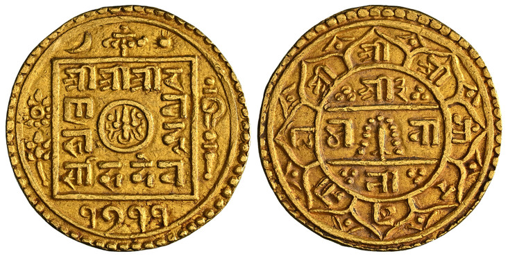 1084999 NEPAL. Shah Dynasty. Rana Bahadur. (Shah, 1777-1799). SE 1711 (1789) AV 2 Mohars. NGC AU58.  Edge: Plain. 10.84gm. Small central square with trident, surrounded by legend, all within square; legend Śrī Śrī Śrī Ra/?a Ba/hādur/ Sāha Deva, da...