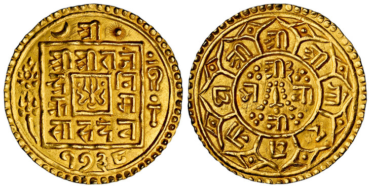 1085000 NEPAL. Shah Dynasty. Rajendra Vikrama. (Shah, 1816-1847). SE 1738 (1816) AV Mohar. NGC MS64.  Edge: Milled. 24mm. 5.50gm. Small central square with trident, surrounded by legend Śrī/ Śrī Śrī Rāje/ndra/Vi/krama/Sāha Deva, date below, 1738, ...