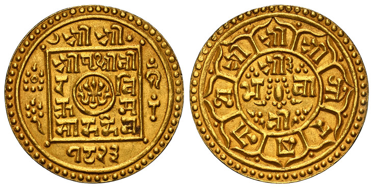 1085007 NEPAL. Shah Dynasty. Prithvi Bir Bikram. (Shah, 1881-1911). SE 1823 (1901) AV Mohar. NGC MS63.  Edge: Plain. 25mm. 5.54gm. Trident in central circle, surrounded by legend Śrī Śrī /Śrī P?thvī Vī/ra Vi/krama/ Sāha Deva, the first two Śrī out...