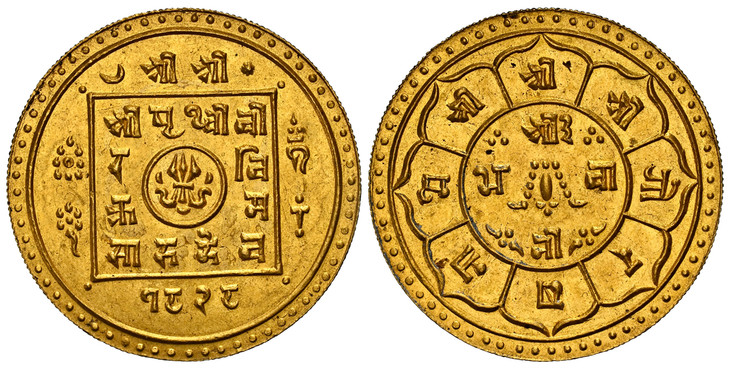 1085008 NEPAL. Shah Dynasty. Prithvi Bir Bikram. SE 1828 (1906) AV Mohar. NGC MS65.  Edge: Milled. 25mm. 5.56gm. Trident in central circle, surrounded by legend Śrī Śrī /Śrī P?thvī Vī/ra Vi/krama/ Sāha Deva, the first two Śrī outside square, date ...