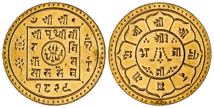 1085003 NEPAL. Shah Dynasty. Prithvi Bir Bikram. (Shah, 1881-1911). SE 1829 (1907) AV Duitola Asarphi. NGC MS66.  Edge: Milled. 26mm. 23.20gm. Trident in central circle, surrounded by legend Śrī Śrī /Śrī P?thvī Vī/ra Vi/krama/ Sāha Deva, the first...