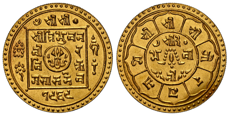 1085013 NEPAL. Shah Dynasty. Tribhuvana Bir Bikram. (Shah, 1911-1955, First Reign). VS 1969 (1912) AV Mohar. NGC MS64.  Edge: Milled. 5.53gm. Trident with ribbons within small central circle, legend around, Śrī Tribhuvana/Vīra/ Vikra/ma/Sāha Deva ...