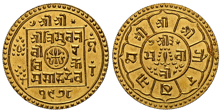 1085014 NEPAL. Shah Dynasty. Tribhuvana Bir Bikram. (Shah, 1911-1955, First Reign). VS 1978 (1921) AV Ashraphi, Tola. NGC MS64.  Edge: Obliquely milled. 12.35gm. Trident with ribbons within small central circle, legend around, Śrī Tribhuvana/Vīra/...