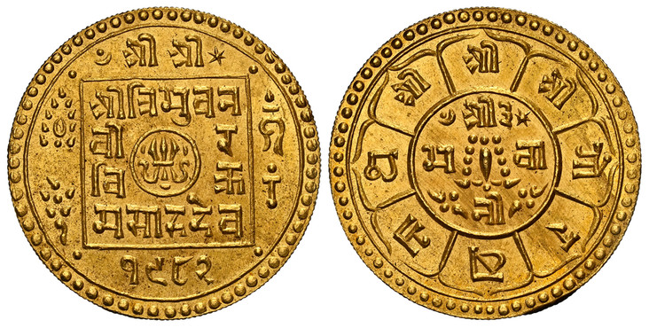 1085018 NEPAL. Shah Dynasty. Tribhuvana Bir Bikram. (Shah, 1911-1955, First Reign). VS 1982 (1925) AV Ashraphi, Tola. NGC MS65.  Edge: Milled. 12.48gm. Trident with ribbons within small central circle, legend around, surrounded by square, Śrī Trib...