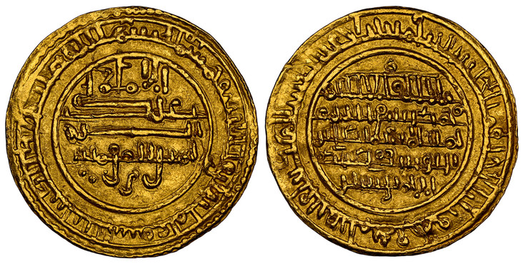 1084913 ARABIAN EMPIRES. Almoravid Dynasty. Ali ben Yusuf. (AH 500-537 // 1107-1143 AD). AH 532 // 1137 AD AV Dinar. NGC MS64.  Almeria. 4.16gm. Friedberg 3; A 466.2.

Please use this link to verify the NGC certification number <a href="https://ww...