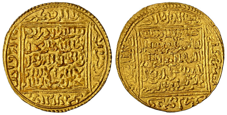 1084684 ARABIAN EMPIRES. Marinids. Abu 'Inan Faris. AH749-759 (1348-1368 AD) AV Dinar. NGC MS64.  Madinat Fas (Fez) mint. 4.72gm. Arabic inscriptions within square frames / Arabic inscrptions with ruler's name on third and fourth line. A-531; H-77...
