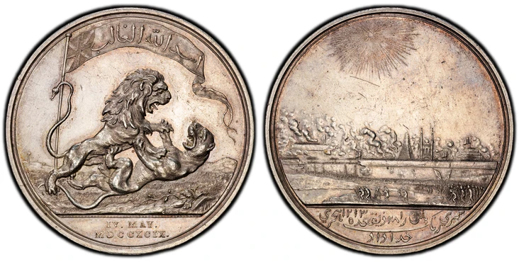 1086571 GREAT BRITAIN. East India Company. 1799 Silver Medal. PCGS AU58.  By C. H. Küchler. Soho mint. 48mm. British lion attacking an Indian tiger / The sun shines on a panorama of the battle. Eimer 903a.

Struck to commemorate the British victor...