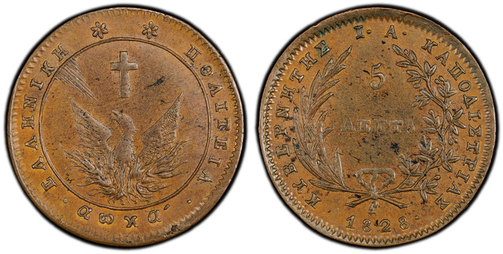 1087177 GREECE. Ioannis Kapodistrias. 1828 CU 5 Lepta. PCGS MS63BN (Brown).  Aegina Mint. Phoenix in solid circle / Denomination within branches. KM 2.

Please use this link to verify the PCGS certification number <a href="http://www.pcgs.com/cert...