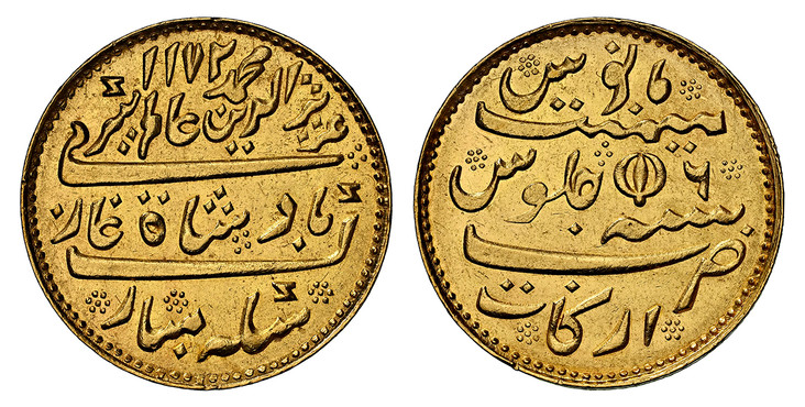 1086280 INDIA-BRITISH. Madras Presidency. AH 1172//6 (1758)-(Lotus) AV Mohur. NGC MS60.  Madras. Edge: Indented cord milling. 27.8mm. 11.66gm. Alamgir II. Inscription, regal title / Julus (formula), Arkat. KM 418. Frozen; Pridmore 238.

Please use...