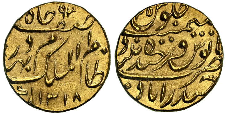 1086105 INDIA-PRINCELY STATES. Hyderabad. Mir Mahbub Ali Khan II. (Nizam, 1869-1911). AH 1318//35 (1900) AV 1/4 Ashrafi. NGC MS66.  Haidarabad (Farkhanda Bunyad). 2.83gm. Asaf Jah, Nizam al-Mulk. Persian letter "M" for Mahbub above "k" of "Mulk". ...