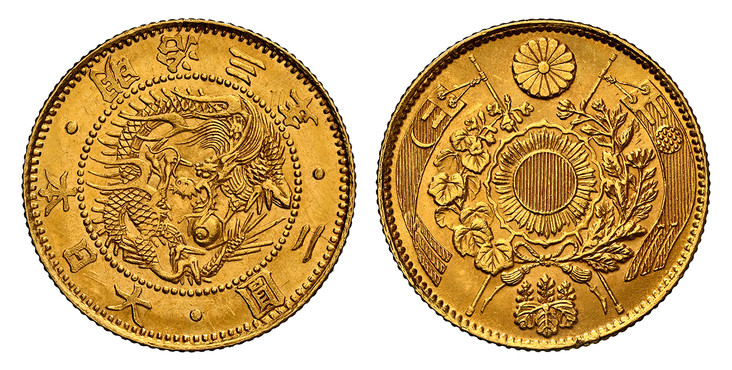 1085419 JAPAN. Mutsuhito. (Emperor Meiji, 1852-1912). 1870 (Meiji 3) AV 2 Yen. NGC MS65.  Osaka. 3.34gm. Dragon within beaded circle, legends around border / Sunburst crest superimposed on sacred mirror, flanked by military banners, chrysanthemum ...