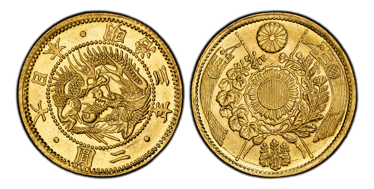 1086199 JAPAN. Mutsuhito. (Emperor Meiji, 1852-1912). 1870 (Meiji 3) AV 2 Yen. PCGS MS66.  Osaka. Dragon within beaded circle, legends around border / Sunburst crest superimposed on sacred mirror, flanked by military banners, chrysanthemum above w...
