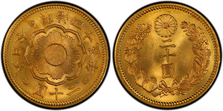 1086088 JAPAN. Mutsuhito. (Emperor Meiji, 1852-1912). 1912 (Meiji 45) AV 20 Yen. PCGS MS65.  Sunburst superimposed on sacred mirror, legends around border, authority above, date below / Value within wreath, chrysanthemum above. KM Y-34; JNDA 01-6;...