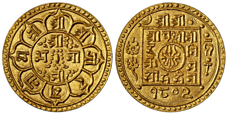 1085005 NEPAL. Shah Dynasty. Surendra Vikrama. (Shah, 1847-1881). SE1802 (1880) AV Mohar. NGC MS66.  Edge: Plain. 25mm. 5.52gm. Trident in central circle, surrounded by legend Śrī Śrī /Śrī P?thvī Vī/ra Vi/krama/ Sāha Deva, the first two Śrī outsid...