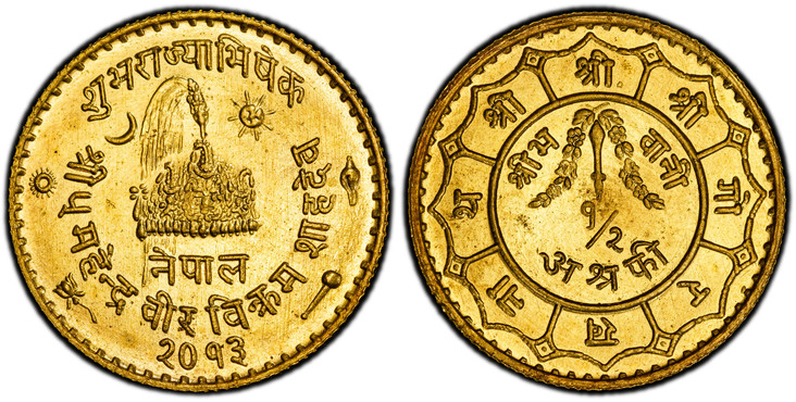 1085020 NEPAL. Shah Dynasty. Mahendra Bir Bikram. (Shah, 1955-1972). VS 2013 (1956) AV 1/2 Asarphi. PCGS MS66.  Edge: Milled. 5.82gm. Coronation crown with plumes in center / Sword with garland and legend and denomination below, all within circle ...