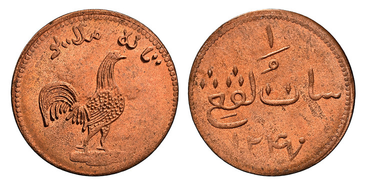 1086355 NETHERLANDS EAST INDIES. Singapore Merchants. AH1247 (1831) CU Keping. NGC MS65RD (Red).  Rooster / Arabic inscription. cf. KM 8.1.

Currently the finest known at NGC as of February 2026

Please use this link to verify the NGC certificatio...