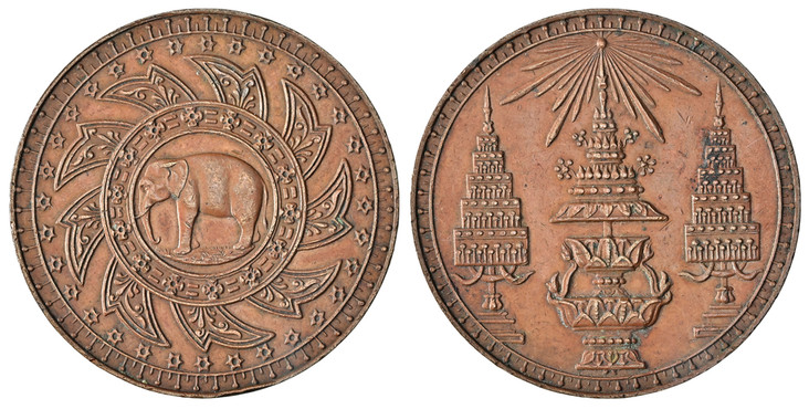 1086802 THAILAND. Rama V. -1868 CU Pattern 4 Baht. NGC AU55BN (Brown).  Edge: Plain. Three crowns within circle / Elephant within chakra in designed circle. KM Pn32.

Struck in medal alignment.

Please use this link to verify the NGC certification...