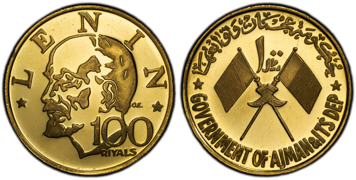 1084654 AJMAN. United Arab Emirates. Rashid Bin Hamad al-Naimi. (Sheikh, 1928-1981). AH1390//1970 AV 100 Riyals. PCGS PR64DCAM (Deep Cameo).  Edge: Reeded. 20.7gm. State emblem in the middle, denomination 100 in Arabic above, and
Government of Ajm...