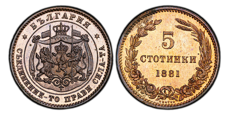 1086351 BULGARIA. Alexander  I. 1881-(H) AE 5 Stotinki. PCGS SP65RB (Red-Brown).  Heaton mint. Crowned and mantled arms with supporters / Denomination and date within wreath; HEATON below. KM 2.

Currently the finest known at NGC as of February 20...