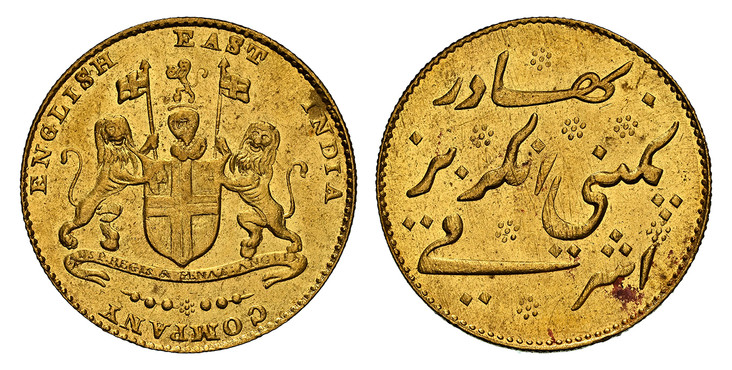 1087451 INDIA-BRITISH. Madras Presidency. (1819) AV Mohur. NGC MS62.  Madras. Edge: Vertical milling. ENGLISH EAST INDIA COMPANY. Arms with supporters, Small letters / of the Honorable English Company. Value in Persian. KM 421.1; Fr.-1587; Pridmor...