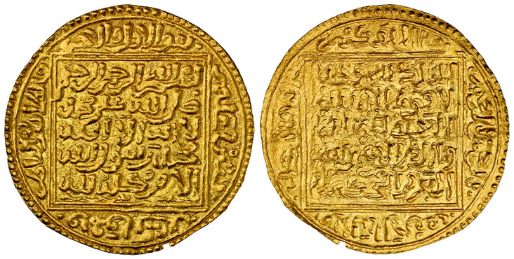 1083998 ISLAMIC DYNASTIES. al-Maghreb (North Africa). Abu Ya'qub Yusuf. (Marinid Sultan, 1286-1307). (AH 685-706 / 1286-1306 AD) AV Dobla (Dinar). NGC MS62.  4.64gm. Bismillah, Kalima, and conventional religious inscription in five lines within do...