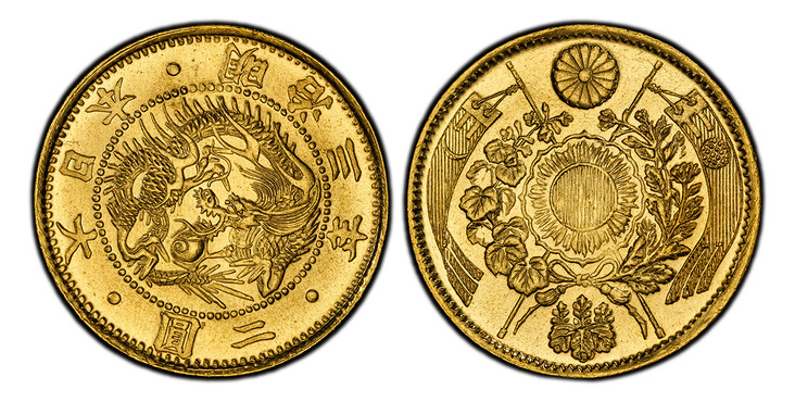 1085418 JAPAN. Mutsuhito. (Emperor Meiji, 1852-1912). 1870 (Meiji 3) AV 2 Yen. PCGS MS63.  Osaka. 3.34gm. Dragon within beaded circle, legends around border / Sunburst crest superimposed on sacred mirror, flanked by military banners, chrysanthemum...