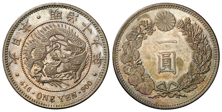 1087229 JAPAN. Mutsuhito. (Emperor Meiji, 1852-1912). 1886 (Meiji 19) AR Yen. NGC MS65.  Osaka. 26.98gm. Dragon within beaded circle, legends above, written value below / Value within wreath, chrysanthemum above. KM Y-A25.2; JNDA-01-10.

Currently...