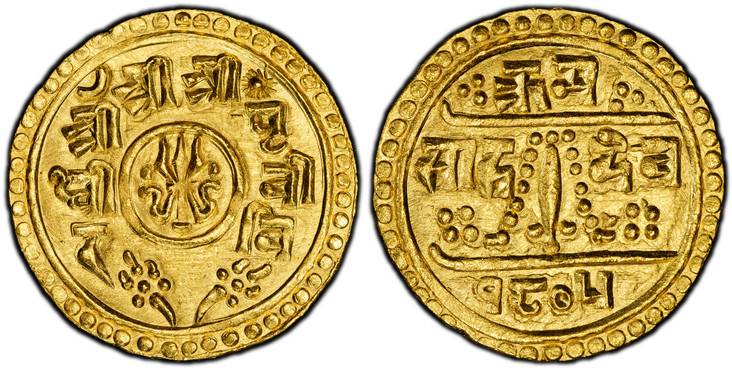 1085009 NEPAL. Shah Dynasty. Prithvi Bir Bikram. (Shah, 1881-1911). VS 1805 (1883) AV 1/2 Mohar. PCGS MS65.  Edge: Plain. 2.7999999999999901gm. Trident within small central circle, legend around Śrī Śrī /Śrī P?/thvī Vī/ra Vi, two flowers below leg...