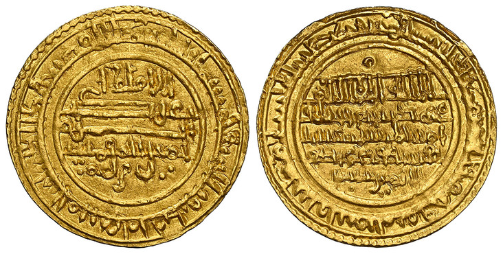 1086887 ARABIAN EMPIRES. Almoravid Dynasty. Ali ben Yusuf. (AH 500-537 // 1107-1143 AD). (AH 531 // 1136-1137 AD) AV Dinar. NGC MS63.  Almeria. 4.18gm. Hazard 358; Vives 1751.

Please use this link to verify the NGC certification number <a href="h...