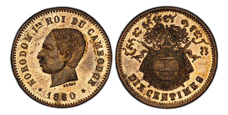 1087479 CAMBODIA. Norodom I. (King, 1860-1904). 1860 CU Essai 10 Centimes. PCGS SP63RB (Red-Brown).  By Charles Henri Würden. Brussels. 30mm. 9.73gm. NORODOM I ROI DE CAMBODGE. Portrait left, initials on truncation; ESSAI below / DIX CENTIMES. Rad...