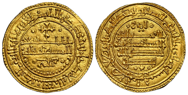 1086888 SPAIN. Alfonso VIII of Castile. (King, 1158–1214). SE 1250 (1212) AV Morabetino. NGC MS63.  Toledo. 3.83gm. Arabic inscription with ALF below; all within inner circle; legends around / Arabic inscription with (star) below; all within inner...