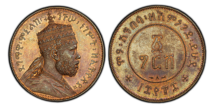 1087484 ETHIOPIA. Menelik II. (Emperor, 1889-1913). EE1888 (1896)-A CU Gersh. PCGS MS64BN (Brown).  38mm. 25.04gm. Crowned bust right / Denomination. KM 8.

From a reported mintage of just 200 pieces struck for this date.

Please use this link to ...