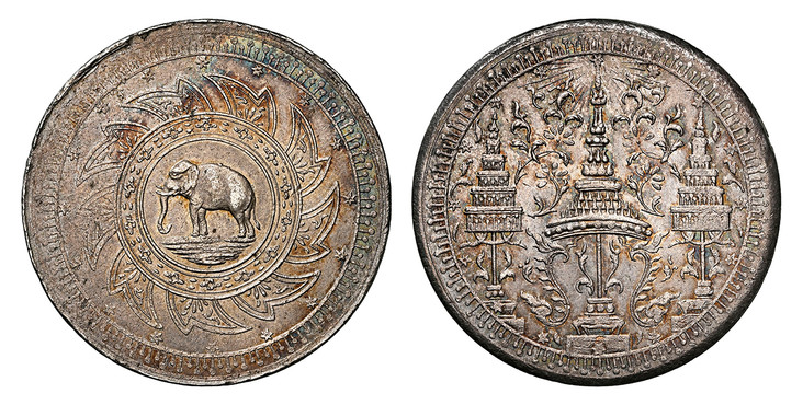 1087403 THAILAND. Rama IV. (c.1863) AR 2 Baht. NGC MS61.  30.2gm. A crown flanked by two umbrellas / Elephant within chakra. Y 12; Dav.-308.

Standard Coinage. Denomination indicated by number of stars outside chakra; 16 stars = 1 Baht.

Please us...