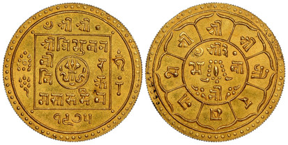 1078018 NEPAL. Shah Dynasty. Tribhuvana Bir Bikram. (VS 1968-2007 /  1911-1950 AD). VS 1975 (1918) AV Ashraphi, Tola. NGC MS67.  27mm. Legend within quadrate around central trident symbol; additional designs around; VS date in exergue / Legend and...