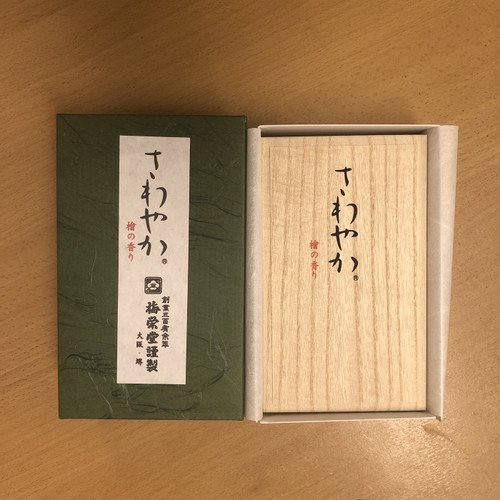 Sawayaka Hinoki Short Sticks (340 Sticks) in Cedar Box