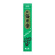 Morning Star White Sage Incense
