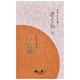 Taiyo Sakura Cherry Blossom Incense (430 Sticks)