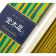 Kayuragi Osmanthus Incense (40 Sticks)