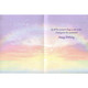 Sunset Over the Sea Greeting Card (Birthday)