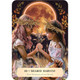 Friendship Oracle - Helena Elias