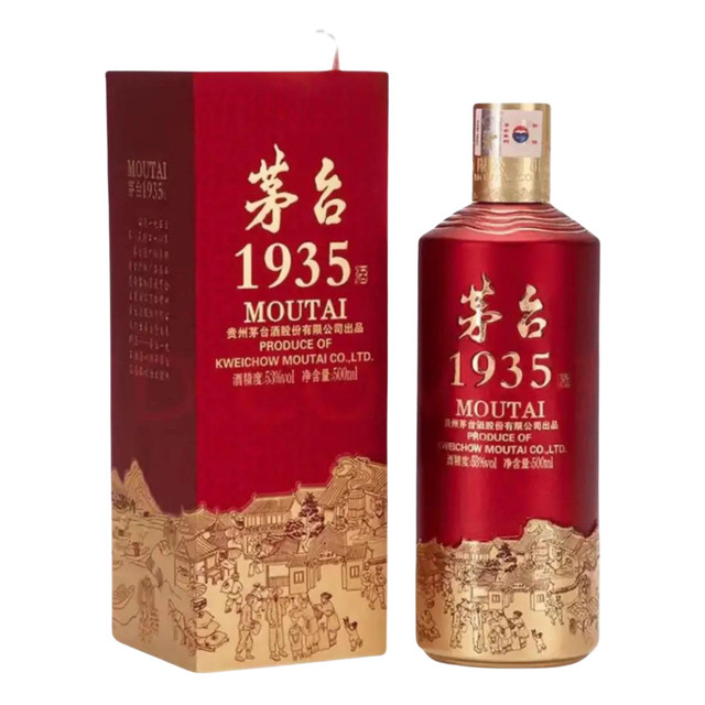Moutai 1935 500ml 2024年 Moutai 1935 500mL | Star Liquor