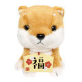 Japan Kawaii Chinese Zodiac Sign Lucky Shiba Inu Dog Plush Doll ( Front View )