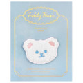 Kawaii Pure White Teddy Bear Iron On Patch ( Cover )