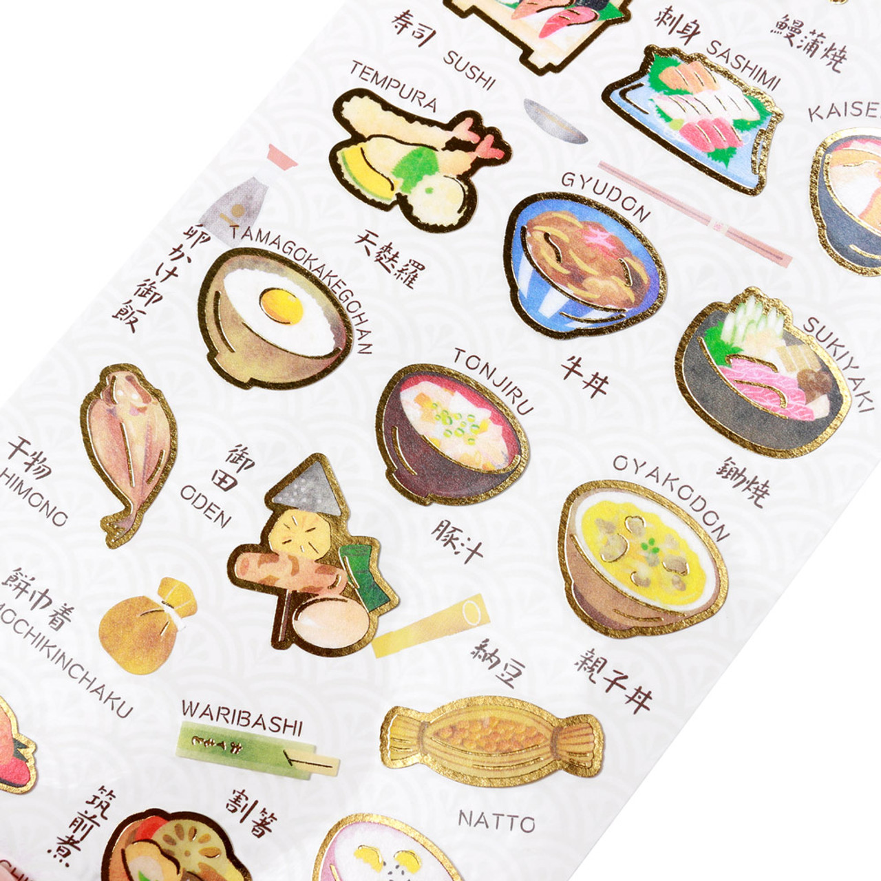 Kawaii Japanese Bento Box Tempura Prawn | Sticker